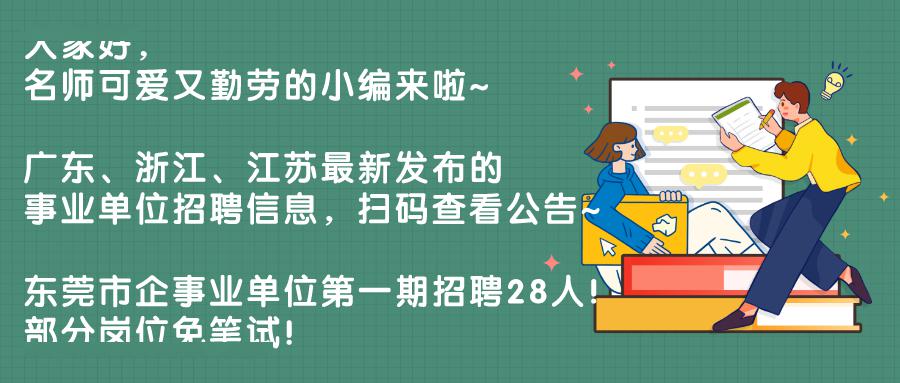 浙江最新招聘趋势，变化带来自信，学习铸就未来发展之路