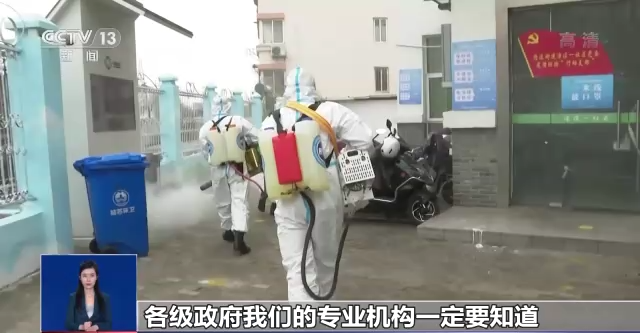 科学应对疫情挑战，最新处理措施与共同抗击疫情的努力