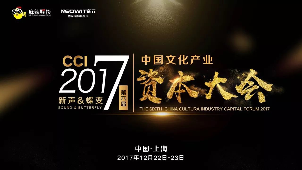 聚焦娱乐热点，深度解读行业趋势，最新娱论速递