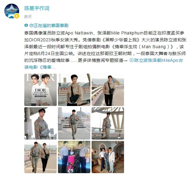 聚焦娱乐热点，深度解读行业趋势，最新娱论速递