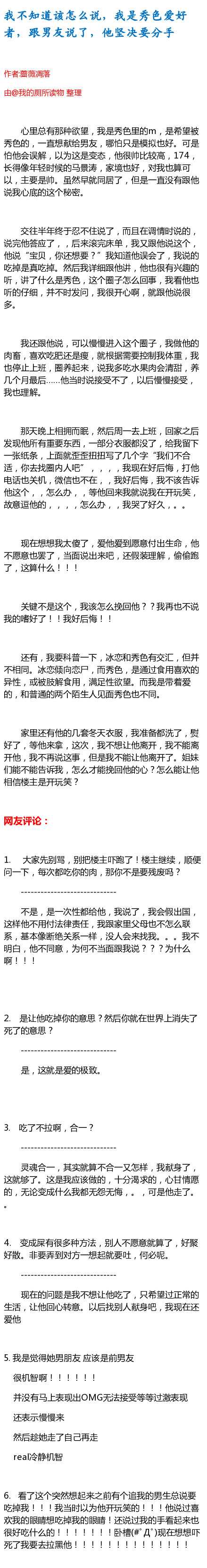 最新慕残现象探讨，背景、事件与影响分析