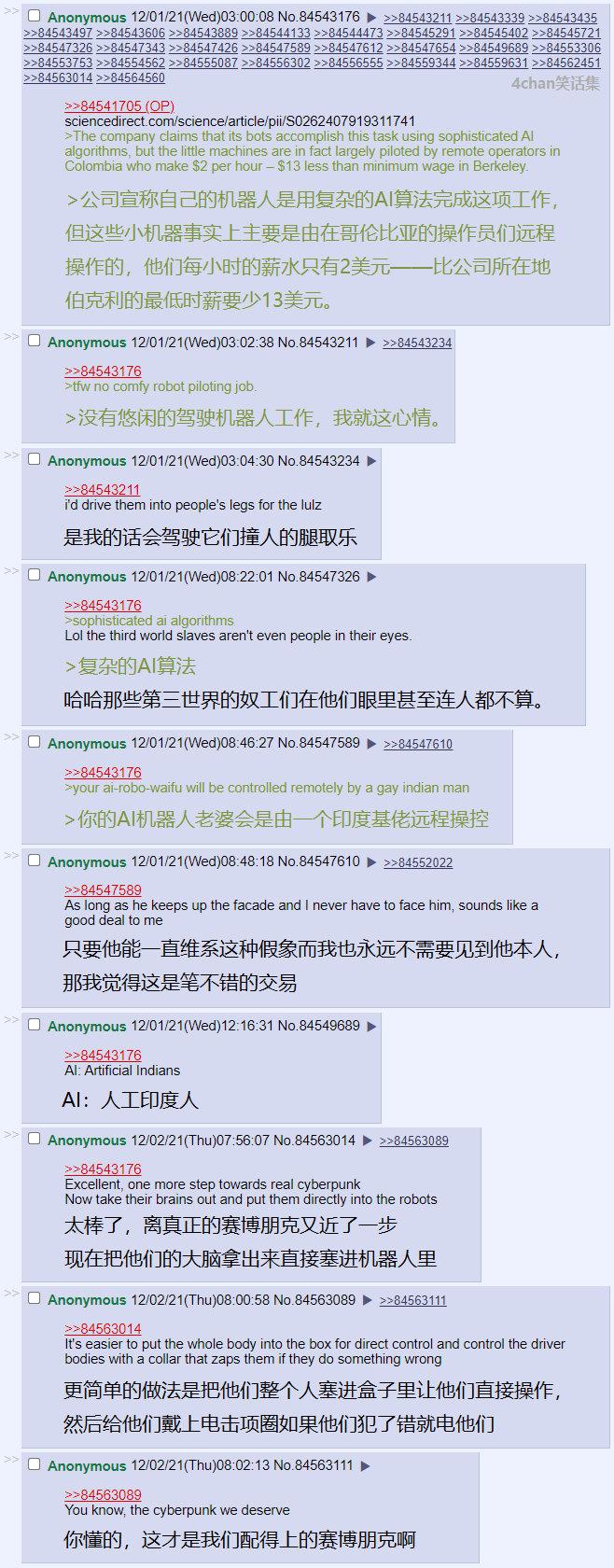最新慕残现象探讨，背景、事件与影响分析