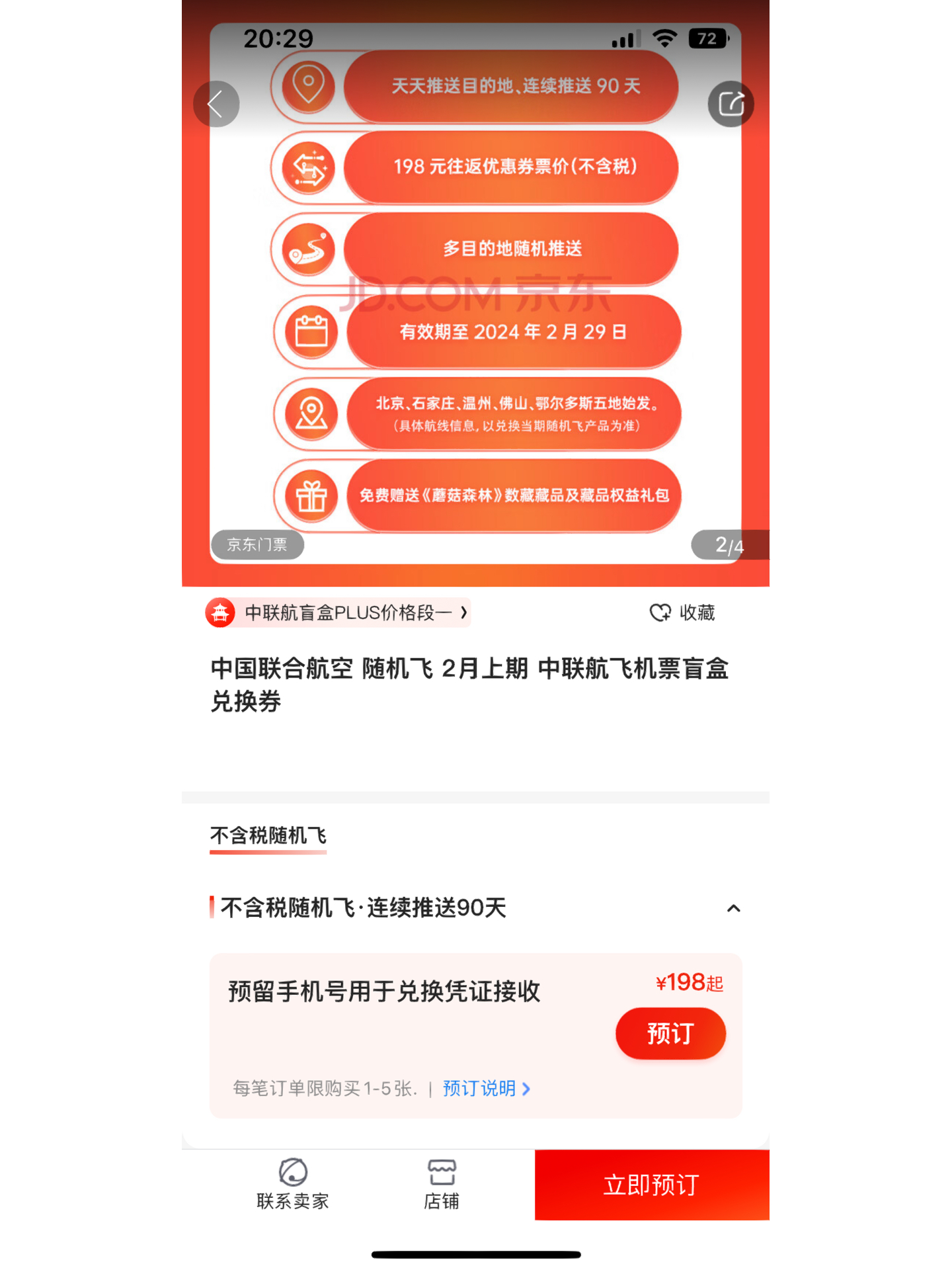 中联航美食秘境，小巷深处的独特风味揭秘