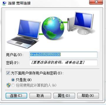网络时代下的最新连接与互动交流