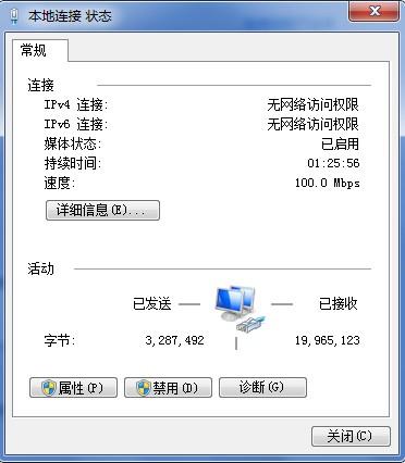 网络时代下的最新连接与互动交流