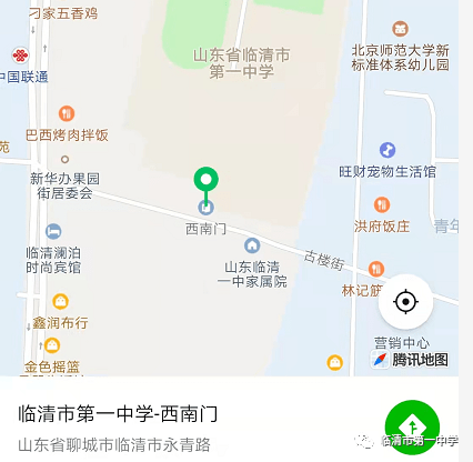 临清最新防疫观点论述，防疫措施与策略更新概述