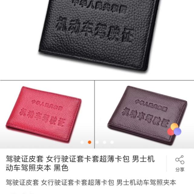 最新驾照本套全面解读，助力轻松应对驾照考试