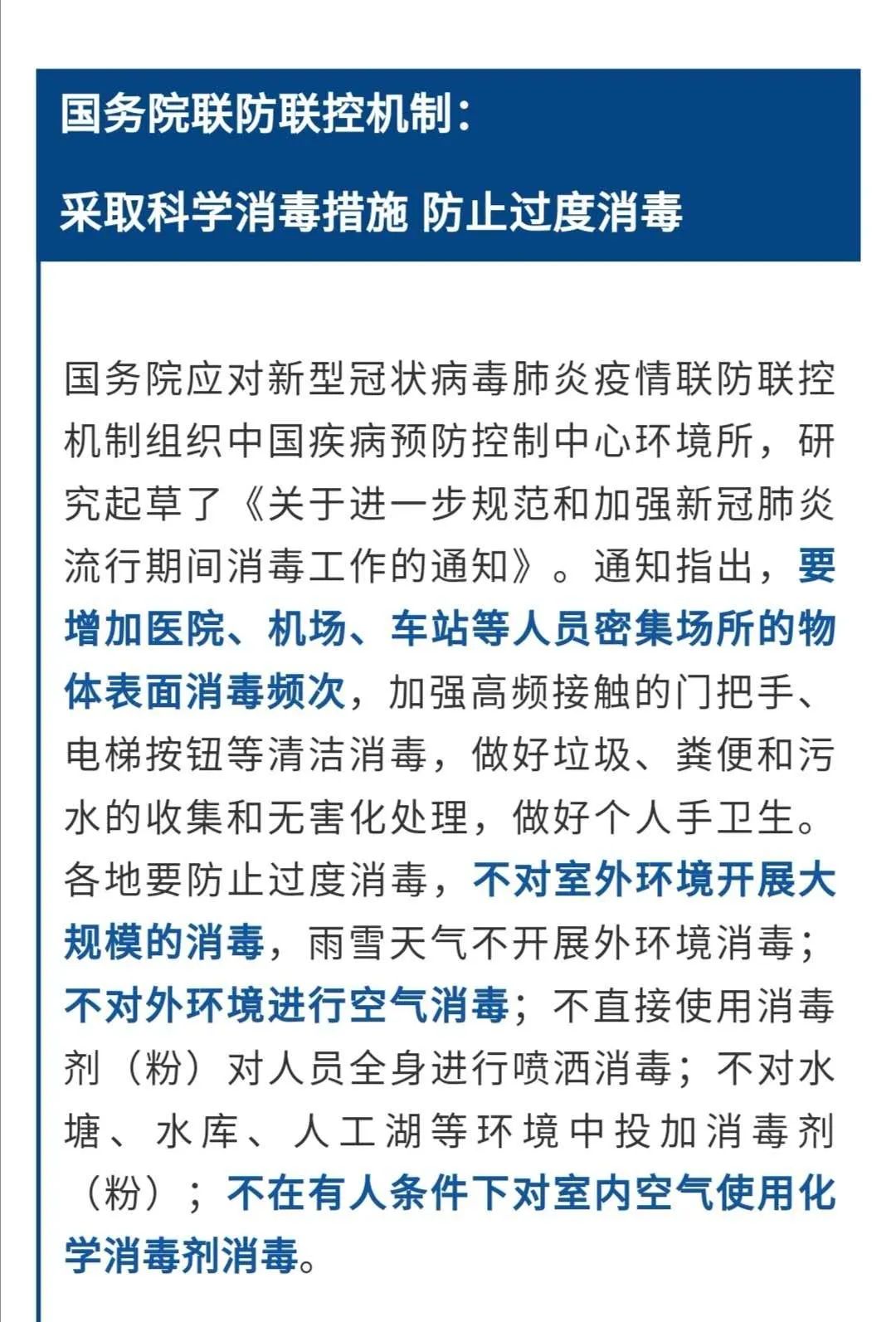 全球疫情最新动态，进展、消息与前景展望