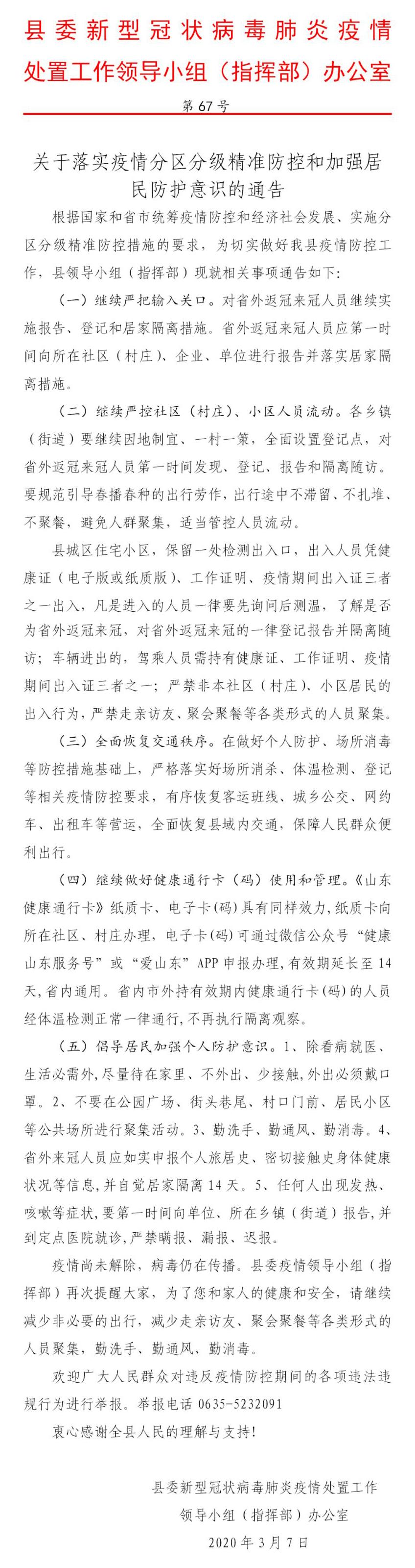 疫情下的隐秘小巷，特色小店的独特魅力