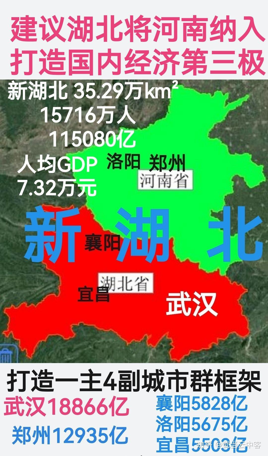 湖北出省最新动态，别开生面的友情之旅启程了