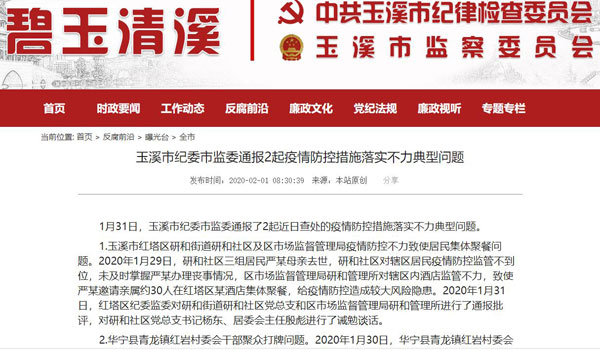 玉溪肺炎最新动态，小城温暖与友情的抗疫纪实