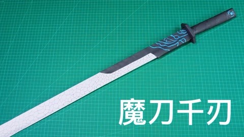 一张纸的力量与无限可能，探索最新折纸枪的神奇