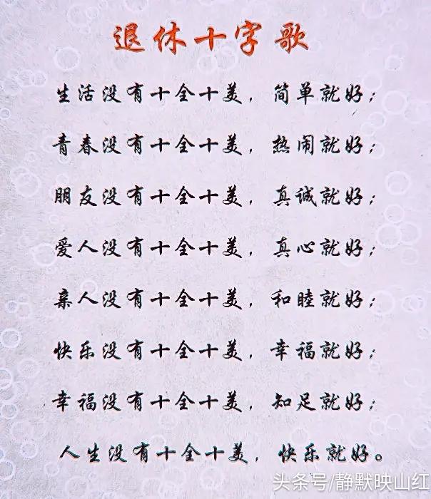 创新与传统的交织之美，最新编歌探秘