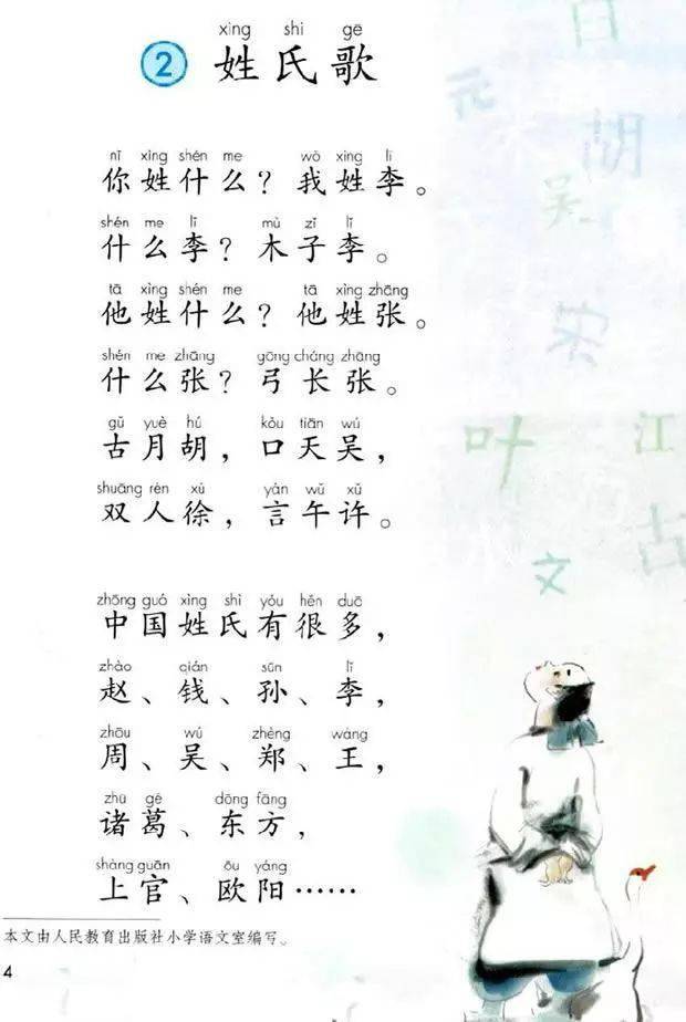 创新与传统的交织之美，最新编歌探秘