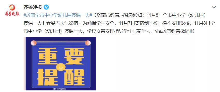 辽宁停课步骤指南，初学者与进阶用户适用