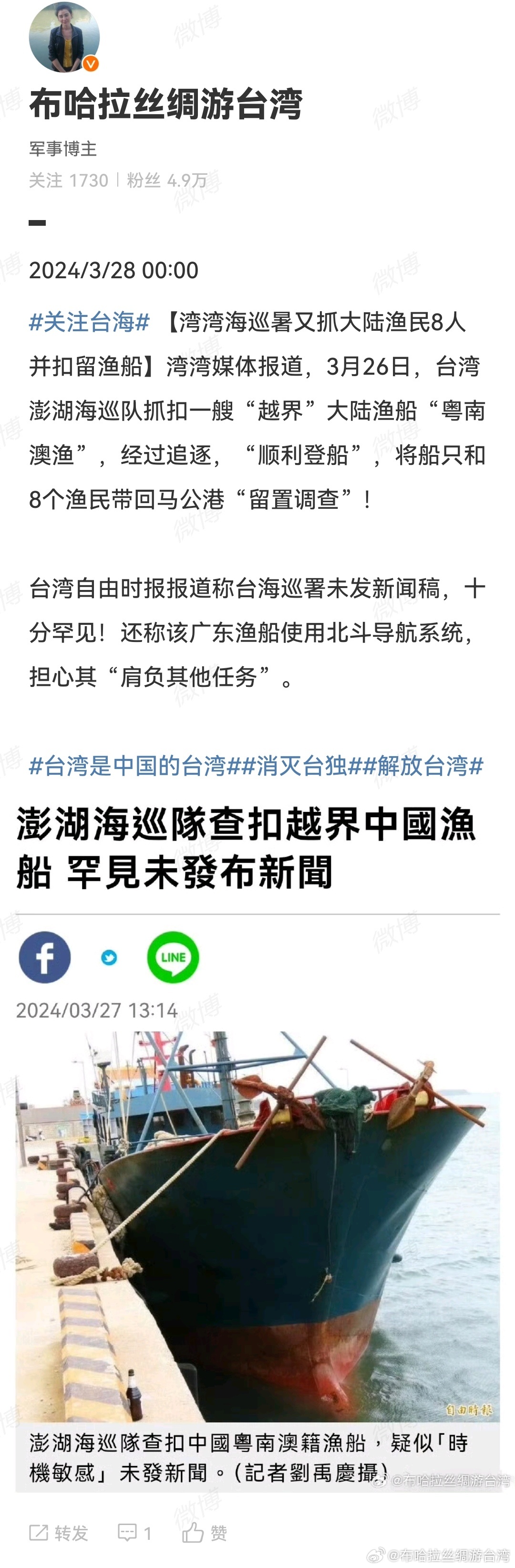 最新台海网科技领航重塑生活体验新篇章