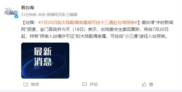 最新台海网科技领航重塑生活体验新篇章