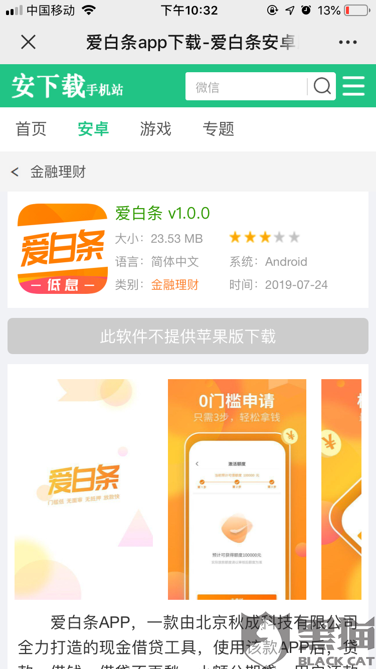 爱白条最新探索，小巷美食秘境的诱人秘密