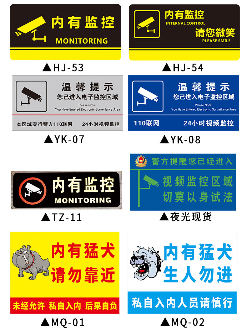 最新监控条安装与操作指南大全