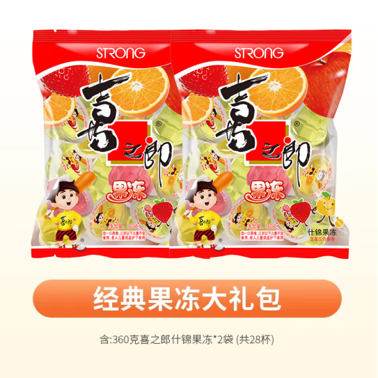 最新果冻包制作指南，步骤详解