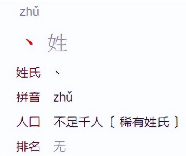 霍起名最新论述，探索最新的命名趋势与理念