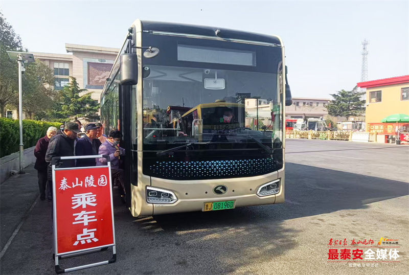 泰安公交最新动态，城市出行便捷革新的前沿进展