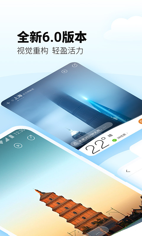 最美天气更新，与变化共舞，拥抱自信与成就成就之路