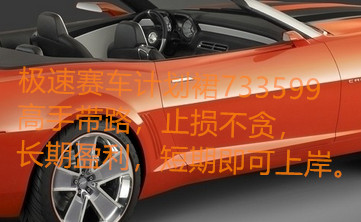 最新赛车公式，速度与激情的时代篇章