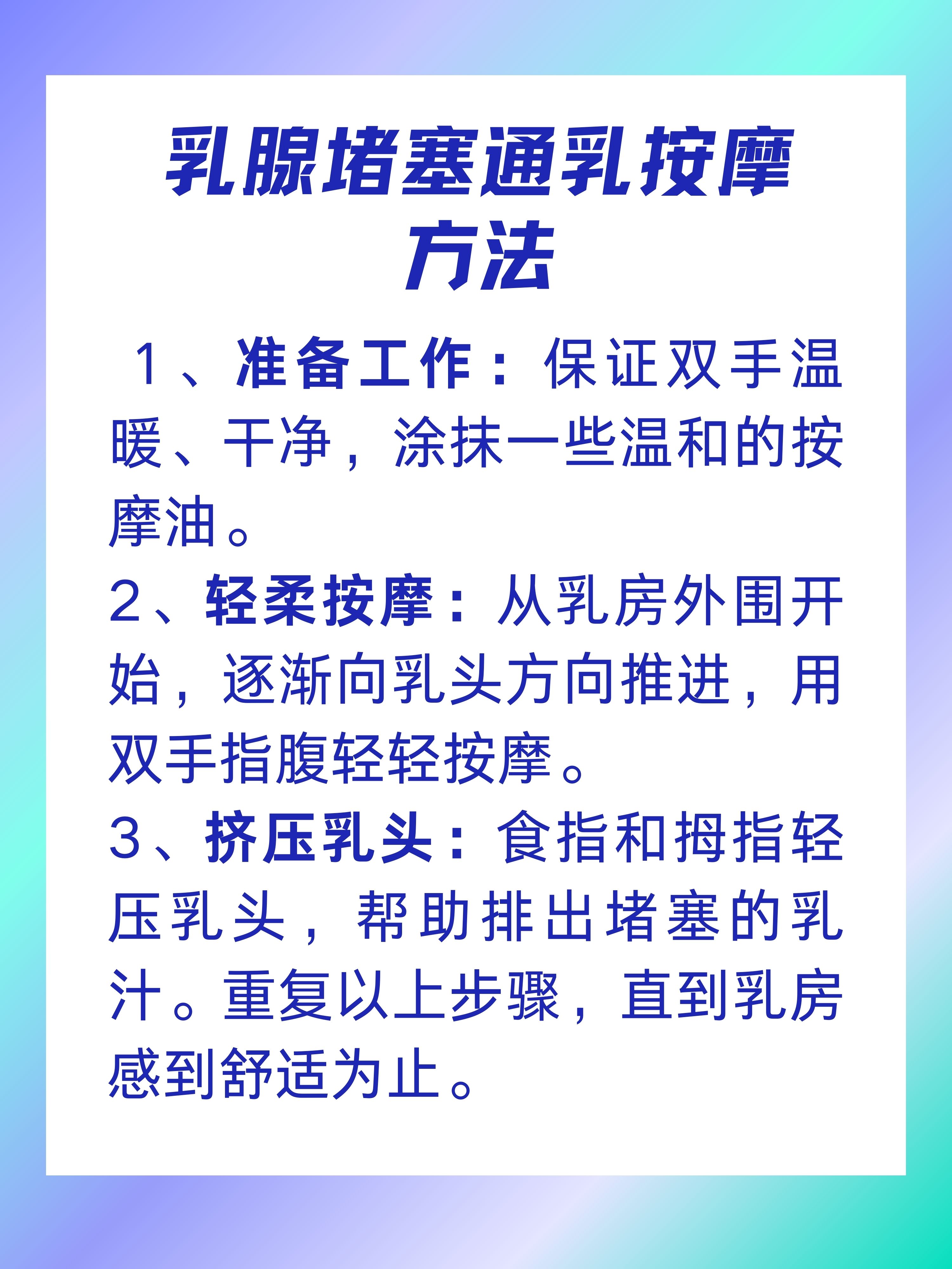 最新乳腺按摩，小巷深处的秘密小店探索