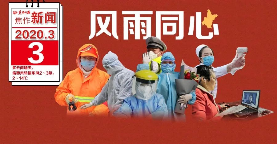 焦作疫情下的自然探索之旅，寻找内心的平和与宁静