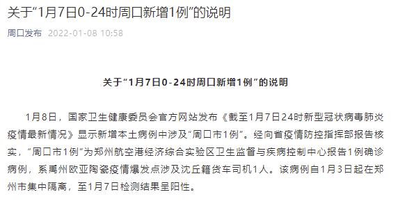 周口最新病例背后的自然探索之旅，寻找内心的平和与宁静