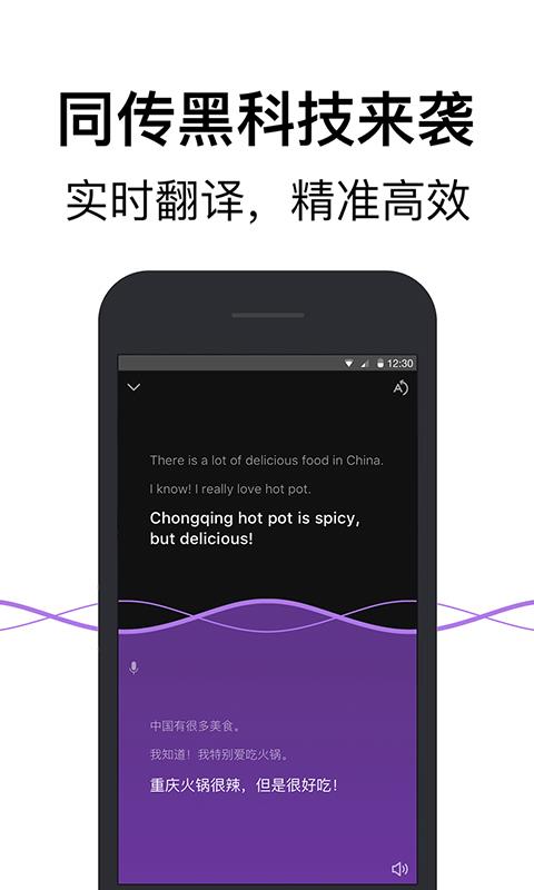 深圳最新翻译，探索语言变革的前沿阵地
