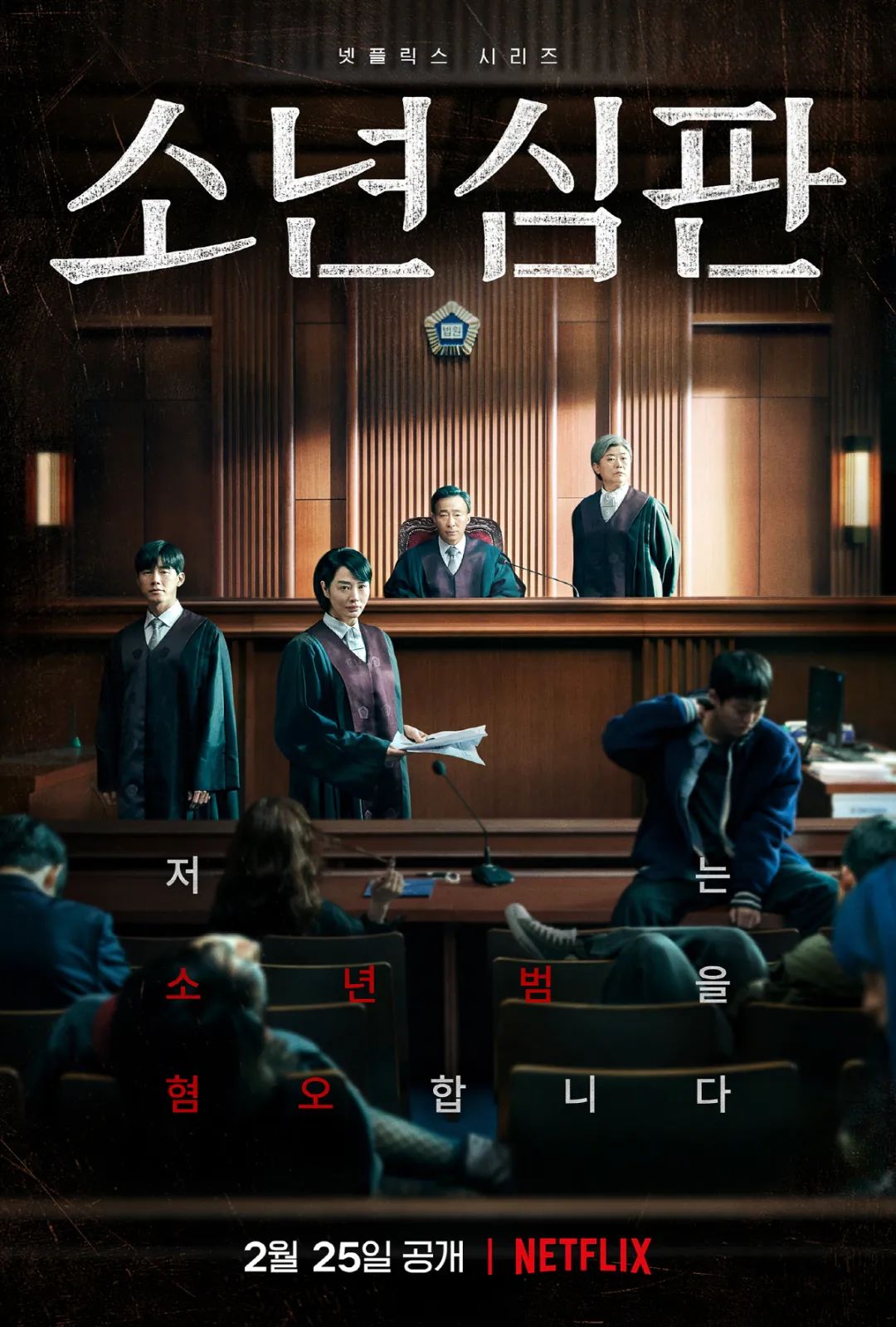韩国最新热播剧，如何紧跟潮流，成为韩剧达人必备指南