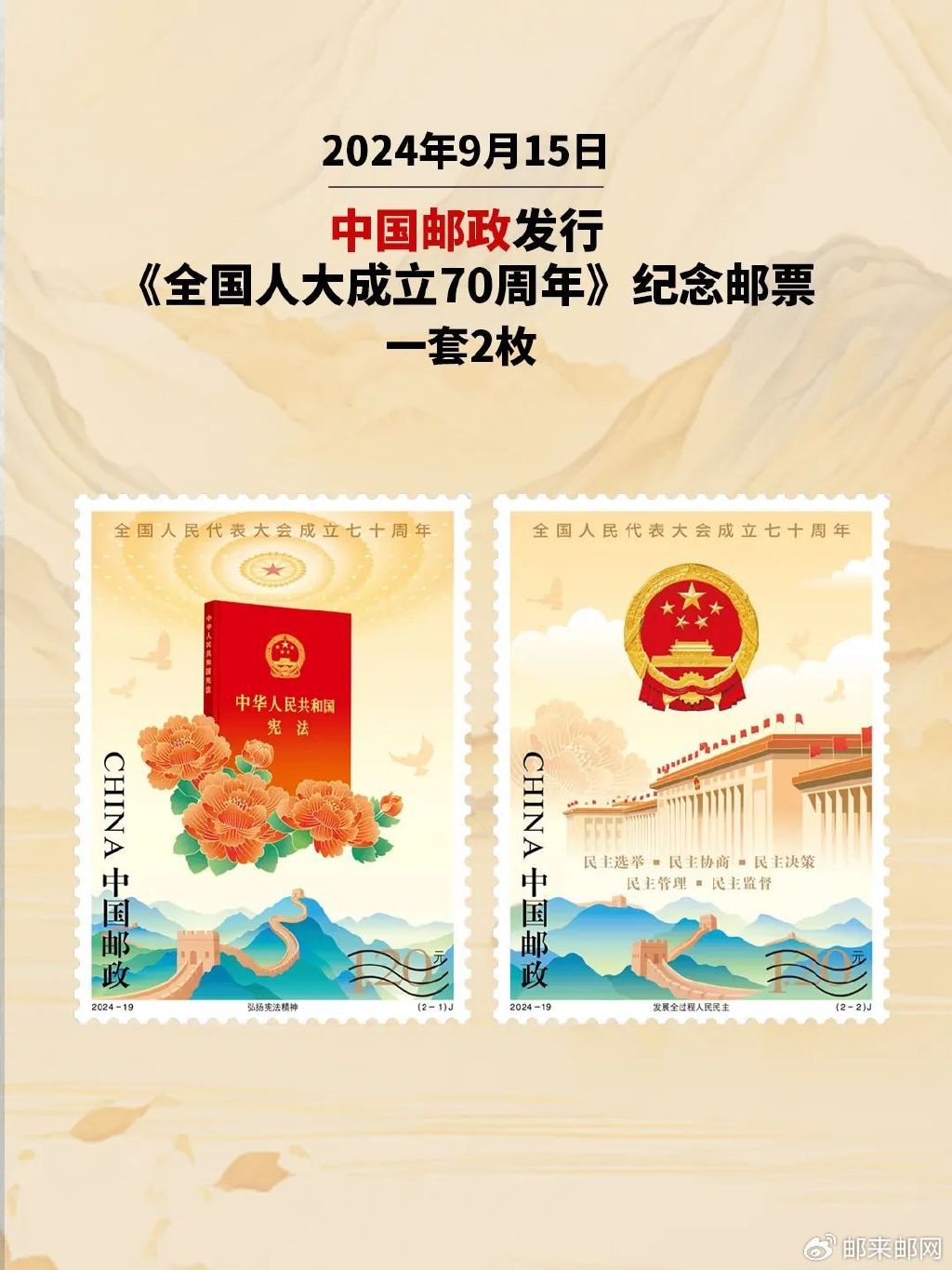 邮票市场繁荣变迁揭秘，最新动态概览