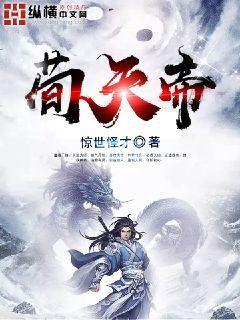 荀天帝最新，传奇人物与时代影响力