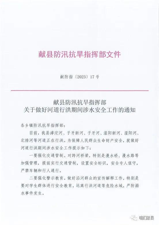 献县小巷深处的独特风味小店等你来探索！最新通告发布！