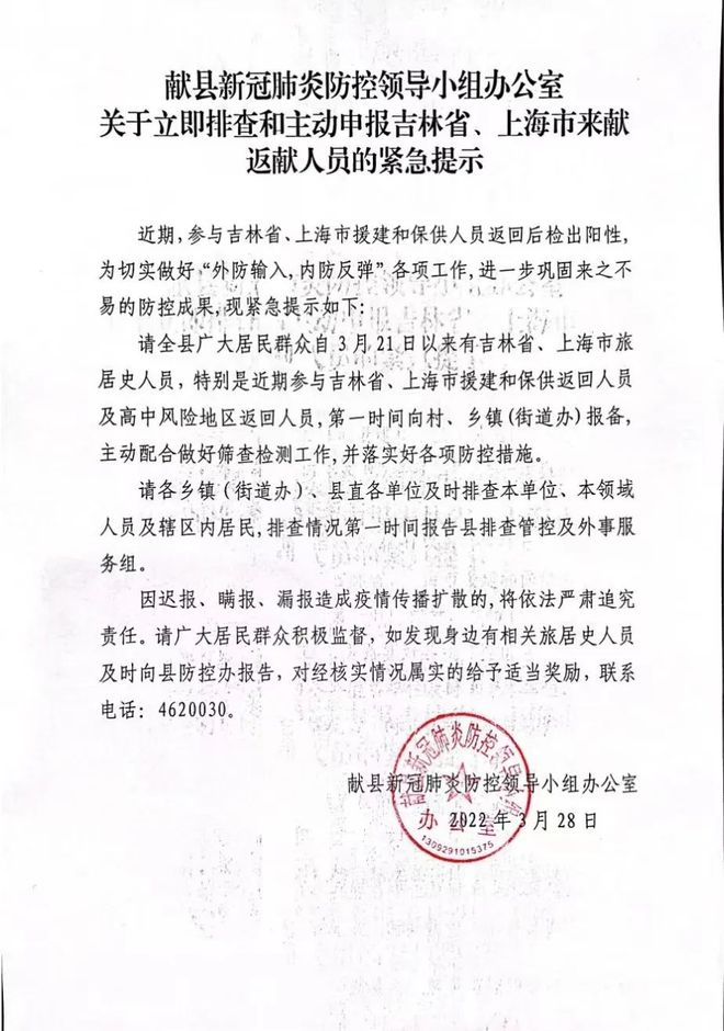 献县小巷深处的独特风味小店等你来探索！最新通告发布！