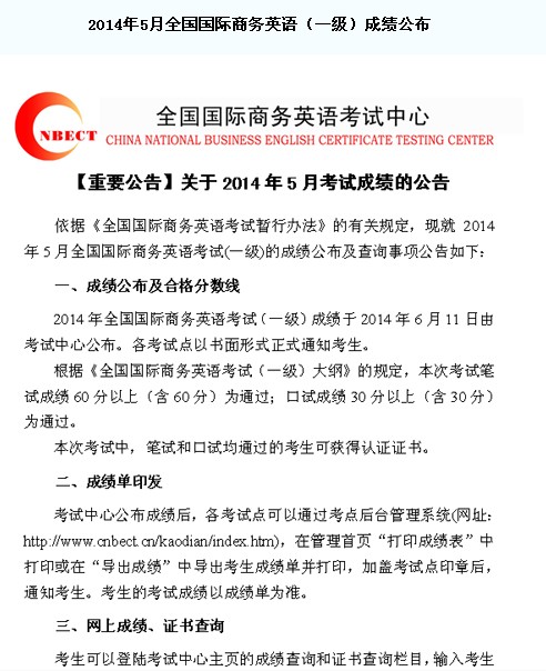 最新通知英语的论述分析概览