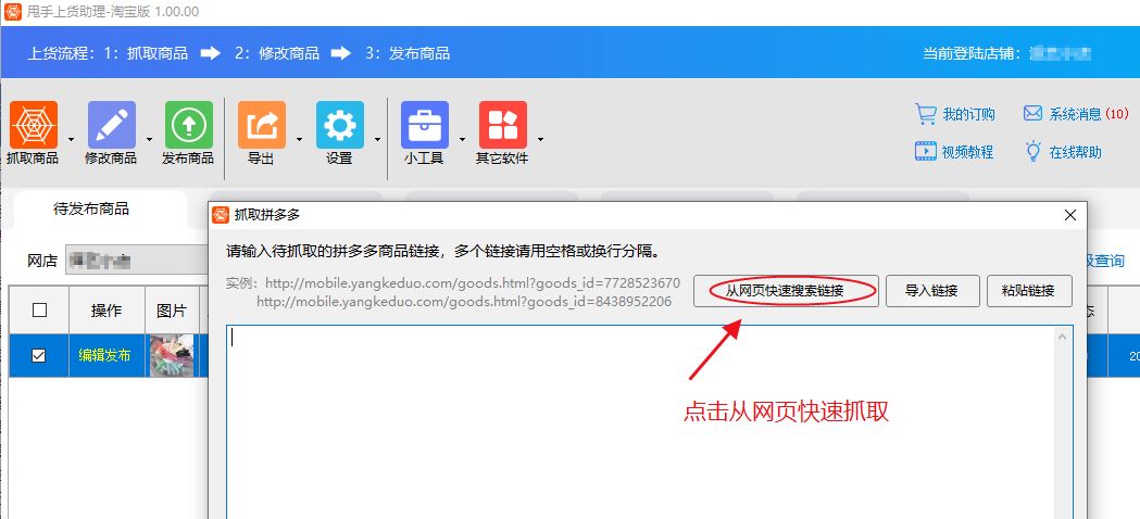链接搜索最新指南，详细步骤助你轻松找到最新内容