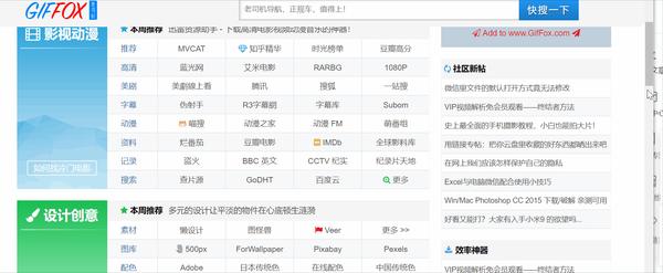 小杰的奇妙冒险之旅，最新排行资源揭秘