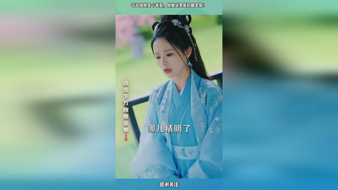 宇文皓最新多维度视角下的论述观点分析