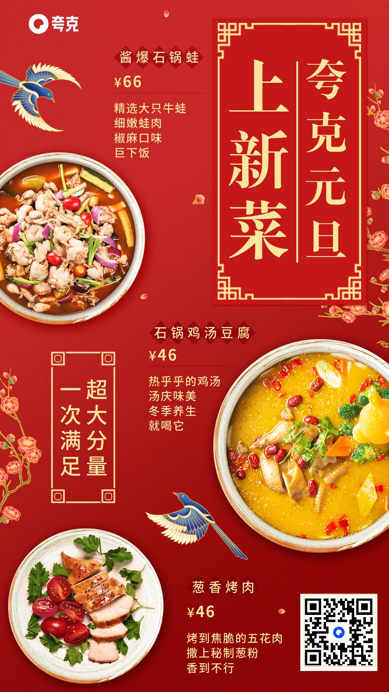 探索小巷特色美食，隐藏宝藏的餐饮魅力