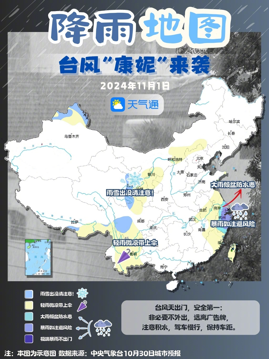 国内最新降雨与小巷深处隐藏特色小店的独特风情