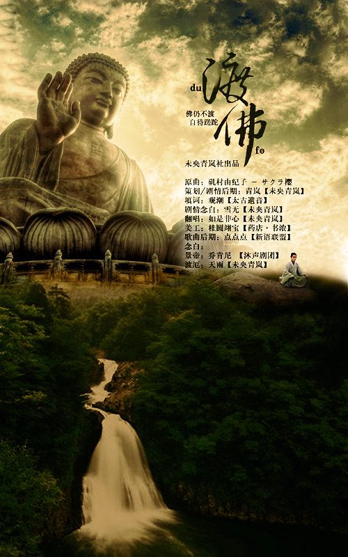 渡佛最新，背景、事件、影响与时代地位全解析
