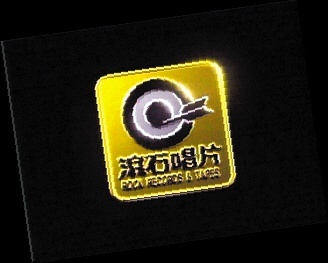 滚石最新音乐探索，小巷深处的音乐特色小店
