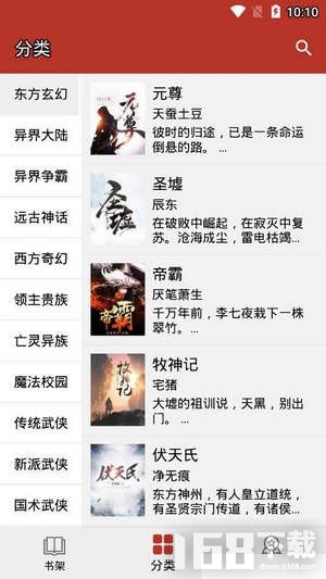 探索现代文学新潮流，小说互换最新体验分享