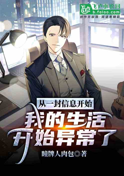 探索现代文学新潮流，小说互换最新体验分享