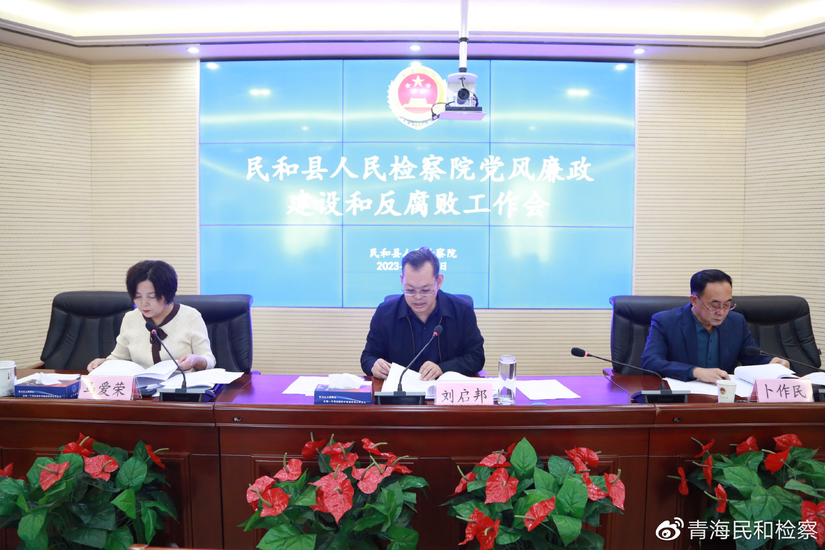 民和纪检最新动态及任务完成步骤指南