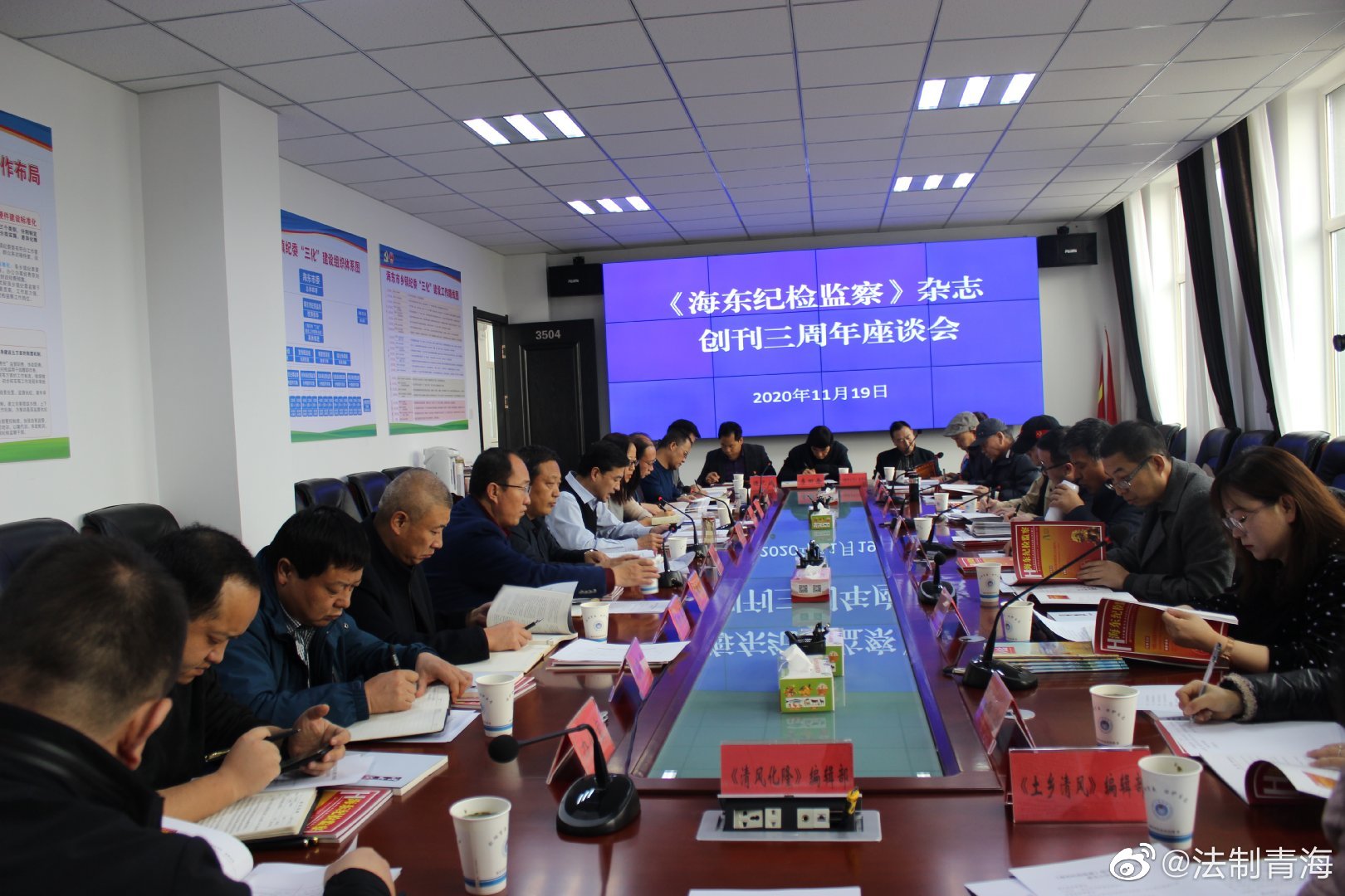 民和纪检最新动态及任务完成步骤指南