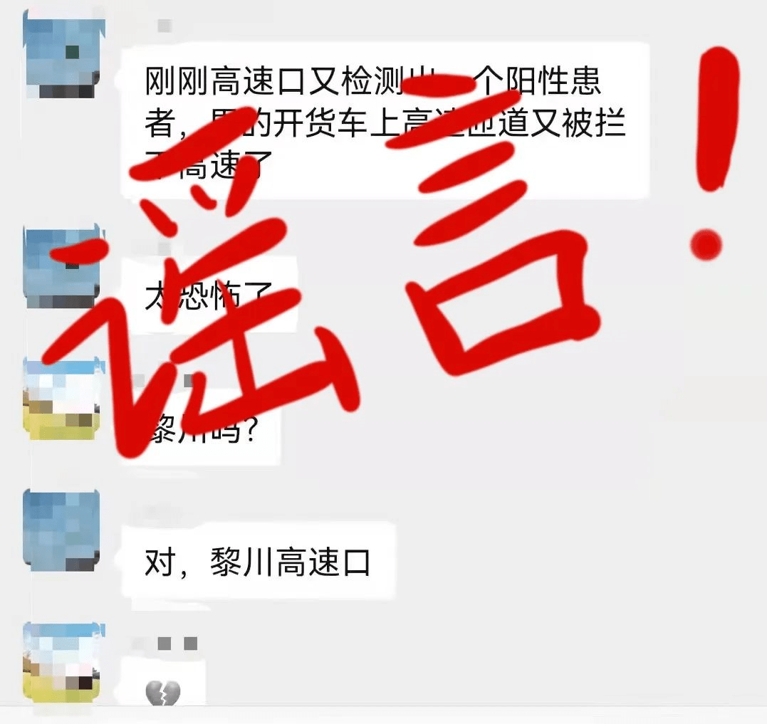 黎川最新疫情实时更新报告